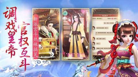 跨越千年的爱恋截图2