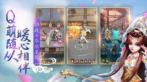 跨越千年的爱恋截图3