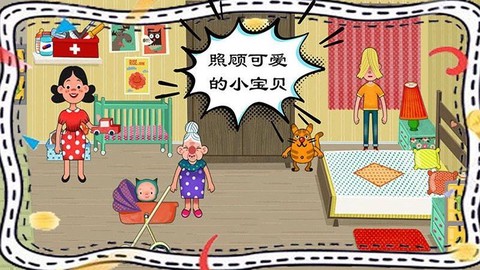 梦幻家园设计[图1]