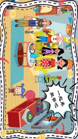 梦幻家园设计[图2]