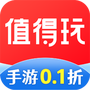 值得玩