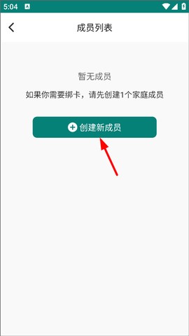 怀医健康云[图2]