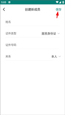 怀医健康云[图3]