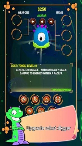 火星挖掘机[图1]