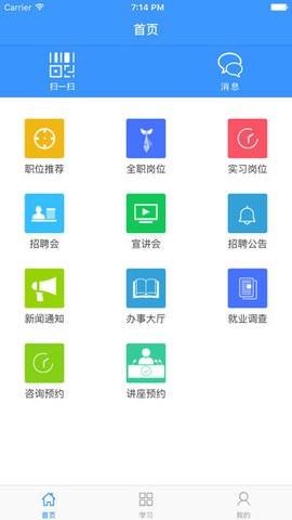 河海就业[图2]