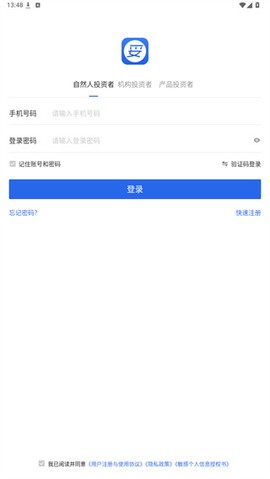 妥私募[图3]