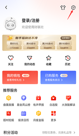 财联社[图2]