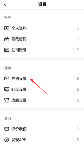 财联社[图3]