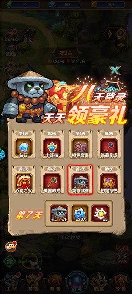 揭开卡牌的秘密[图2]
