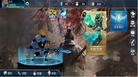 战斗王者[图3]
