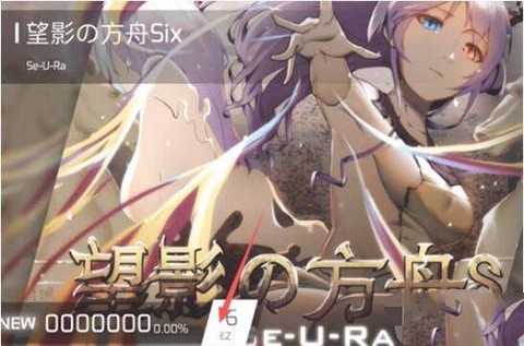 phigros完整版[图5]