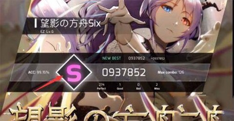 phigros完整版[图7]
