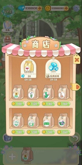 茜茜公主的魔法花园[图1]