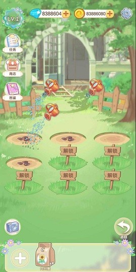茜茜公主的魔法花园截图2