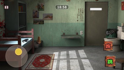 黑屋逃脱截图1
