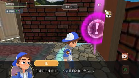黑屋逃脱截图2