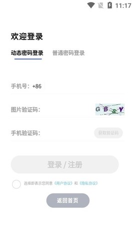 就医帮[图1]