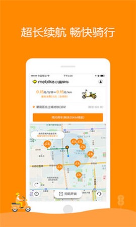 小蜜单车[图1]