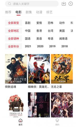 libvio在线追剧[图1]