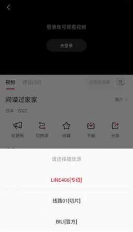 libvio在线追剧[图2]