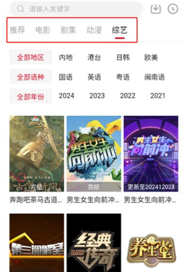 libvio在线追剧[图3]