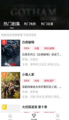 libvio在线追剧[图4]