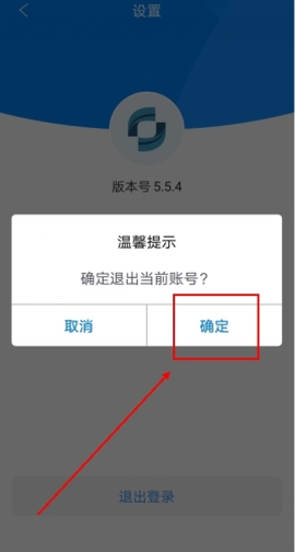 辽宁高速通[图12]