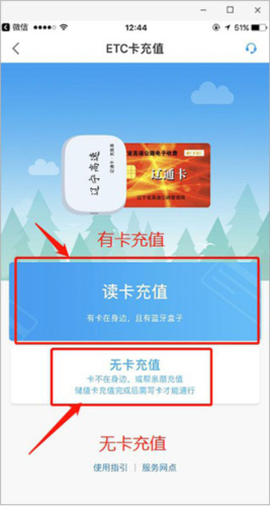 辽宁高速通[图18]