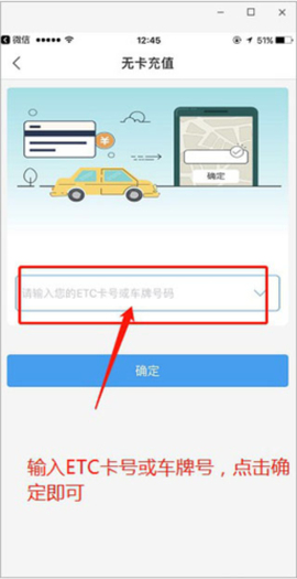 辽宁高速通[图19]