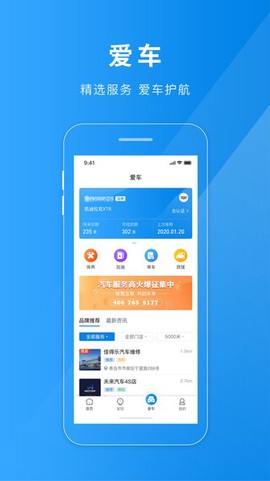 雄关智能停车[图1]