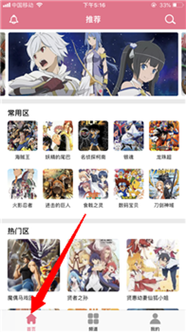 啵乐漫画[图1]