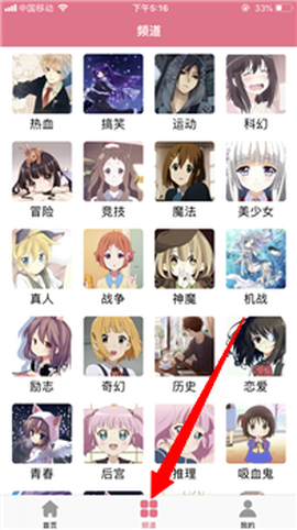 啵乐漫画[图2]