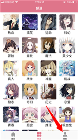 啵乐漫画[图3]