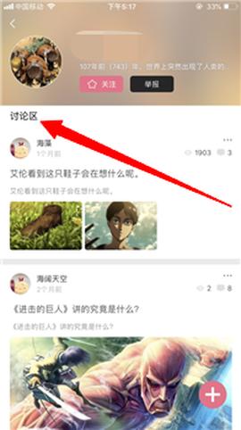 啵乐漫画[图4]