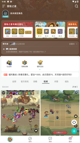 梦游社[图1]