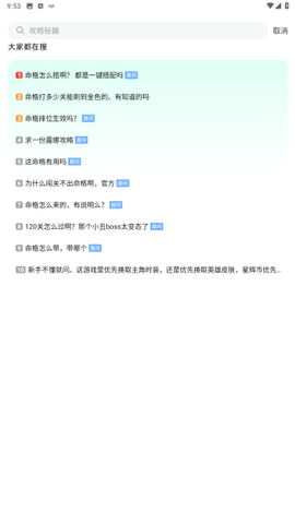 梦游社[图2]