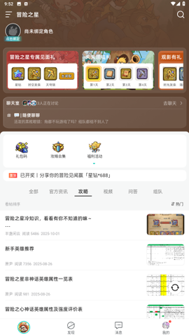 梦游社[图3]