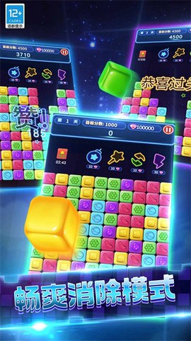 消消俄罗斯[图1]
