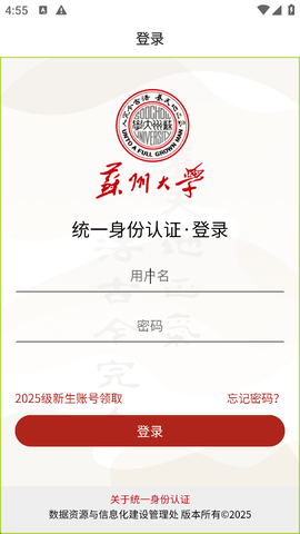 云中苏大[图1]