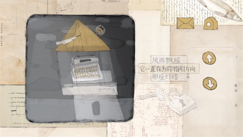 远方的故事[图2]