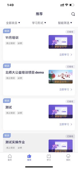数培通[图1]