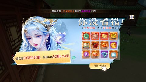梦幻仙语[图1]
