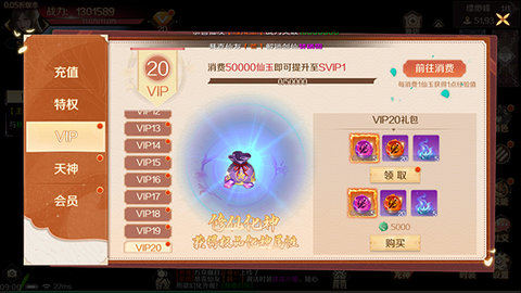 梦幻仙语[图2]