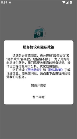 语法分析助手[图9]