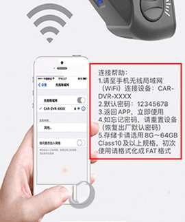上汽大众记录仪客户端[图4]