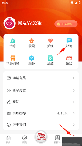 石榴云[图1]