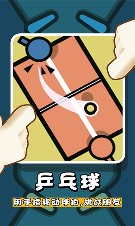 轻松解压模拟器[图1]