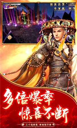 逆火苍穹[图1]