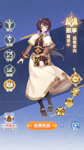 仙境传说RO破晓[图3]