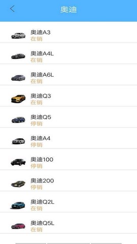 汽车查询宝[图1]
